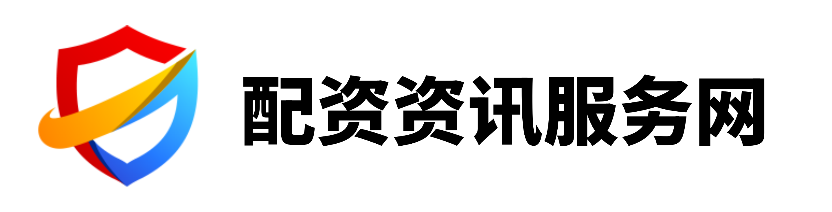 元华证券